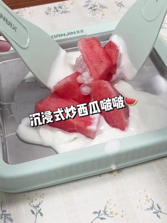 来沉浸式炒酸奶啦！这个炒西瓜啵啵真的是太太太好吃了