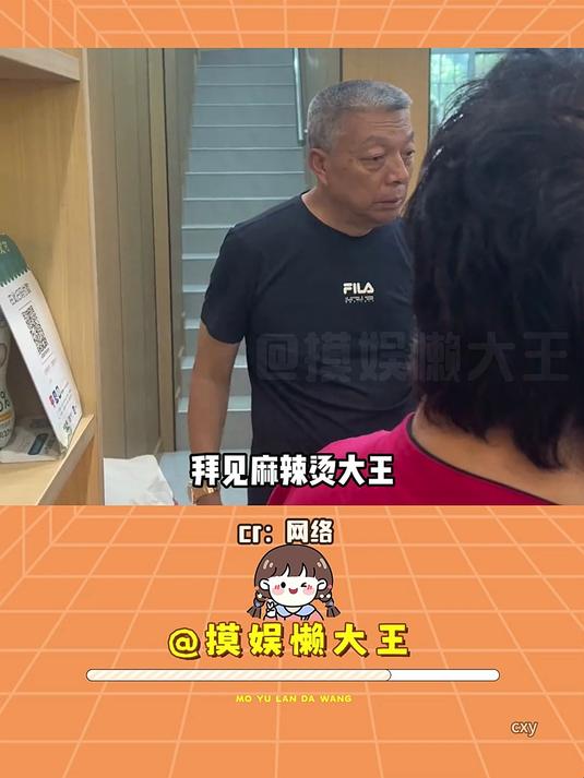 你们吃麻辣烫加不加麻酱啊 麻辣烫 刘文祥 美食 内容启发搜索