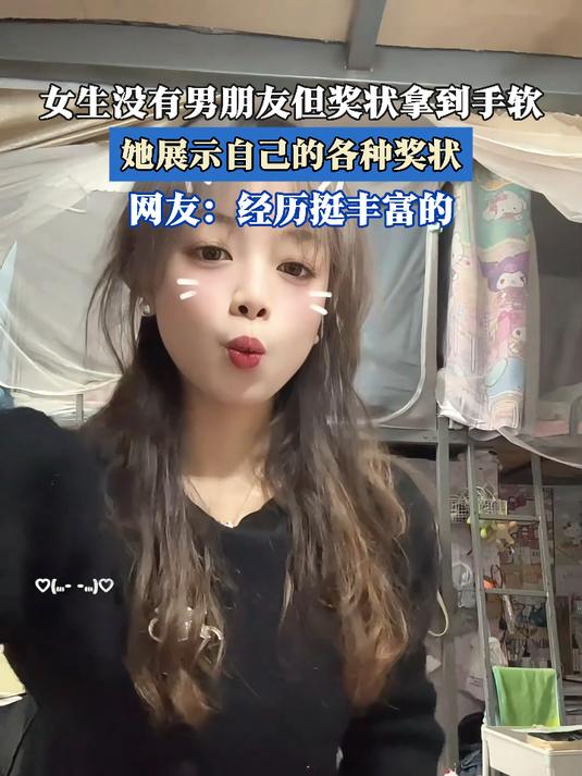 女生没有男朋友但奖状拿到手软,她展示自己的各种奖状