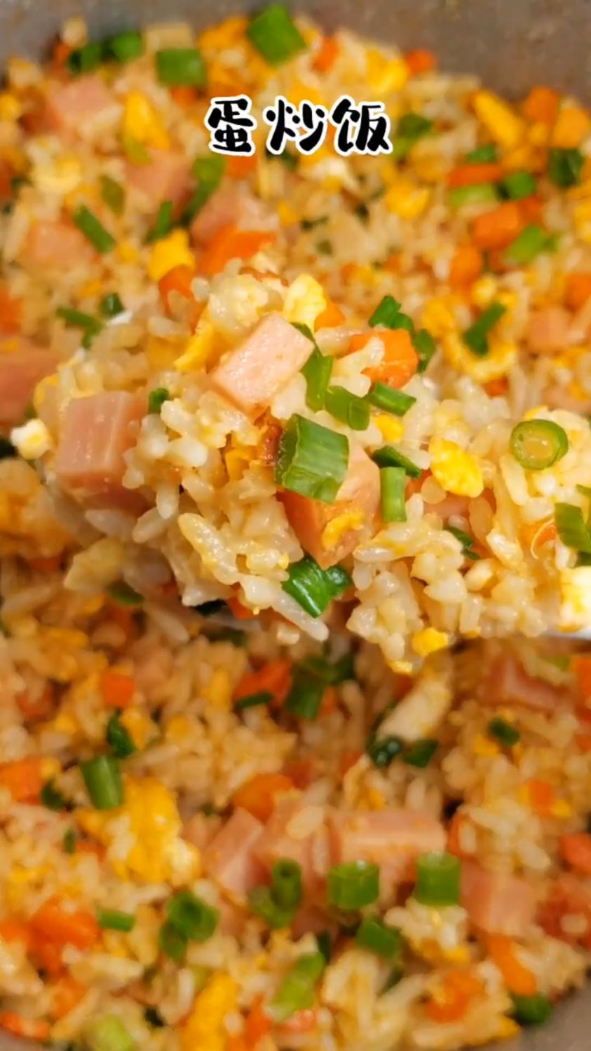 蛋炒饭的新做法