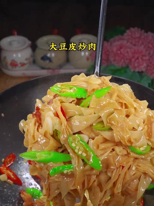 喜欢吃豆制品的可要试试这道大豆皮炒肉