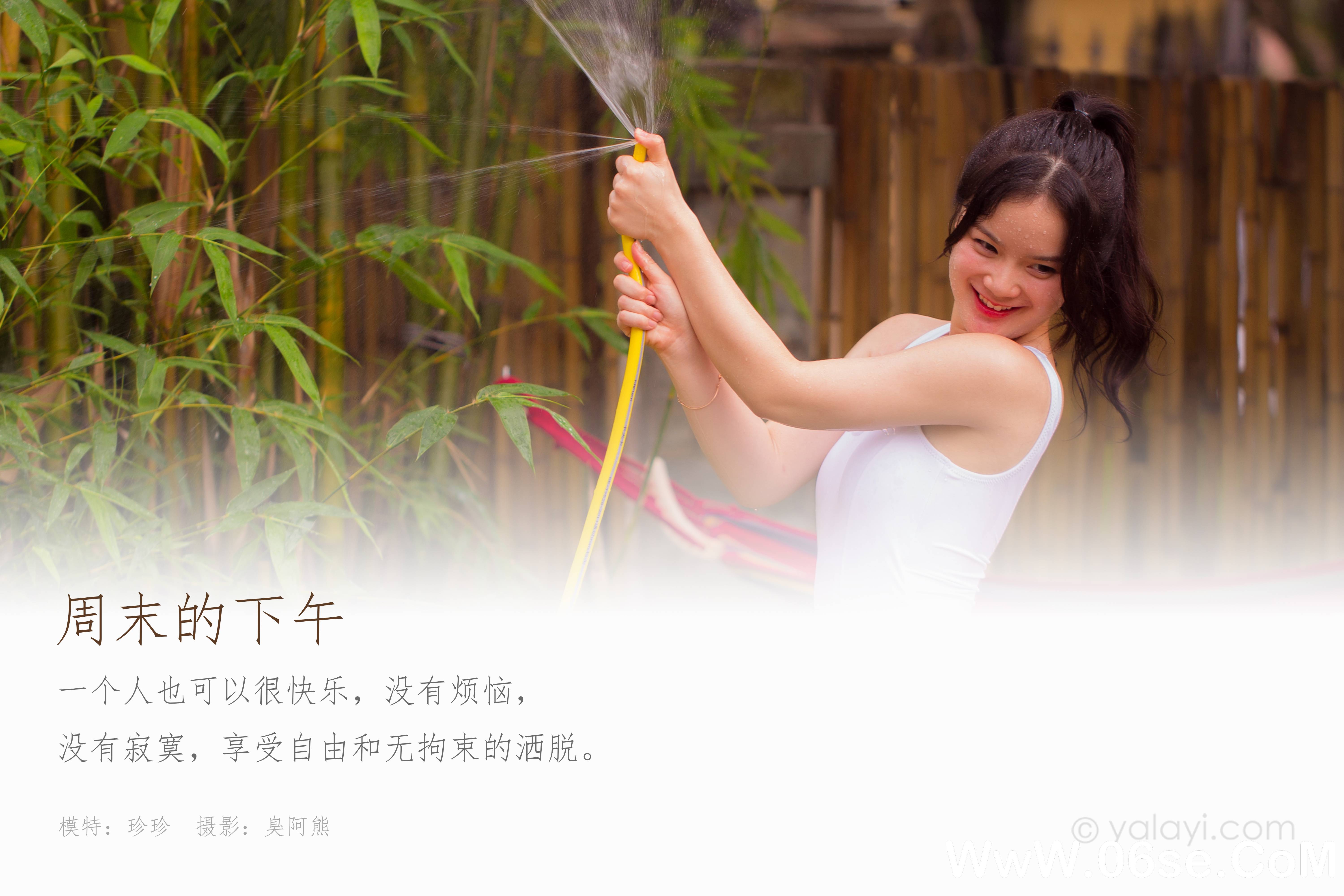 图片[2]-[YALAYI雅拉伊] 2020.08.07 NO.685 珍珠《周末的下午》[39P+1P347M]-六色网