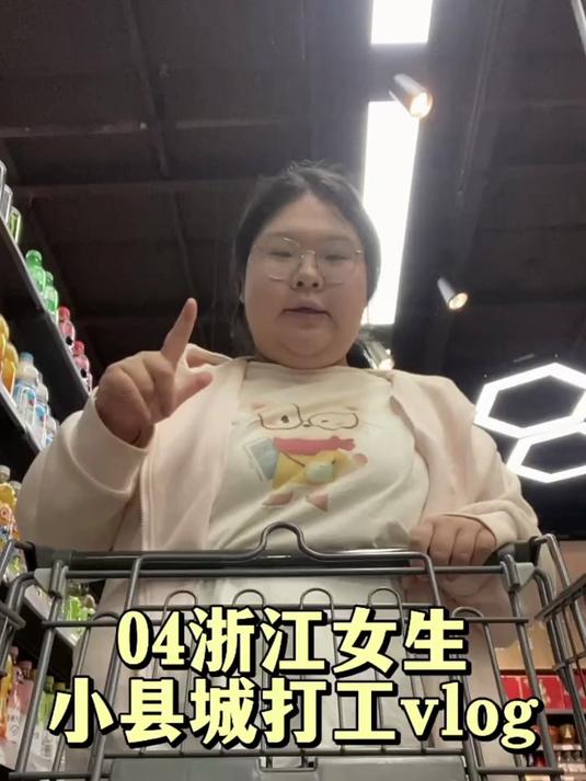 简简单单的生活,下班还能和好朋友一起去吃夜宵,真是太幸福了