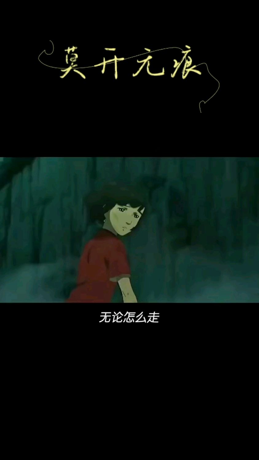 人生就是这样,万事两难全,不妨看淡一点,洒脱一点#情感# #动漫# #大鱼海棠#