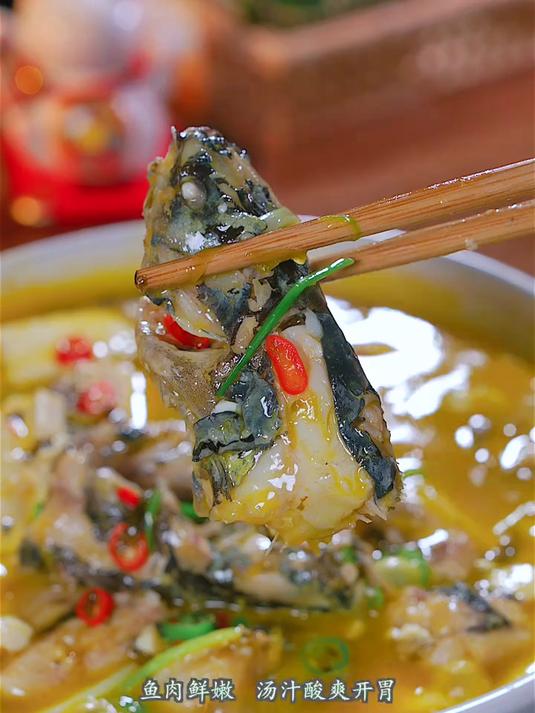 天热吃饭没胃口,可以在家做一锅金汤酸菜黄骨鱼,鱼肉鲜嫩