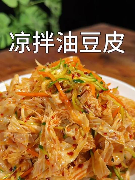 两分钟就能搞定的夏日开胃小菜