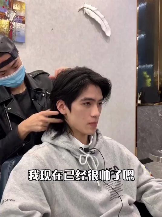 这个算不算另类?我觉得你们都能接受#狼尾发型#