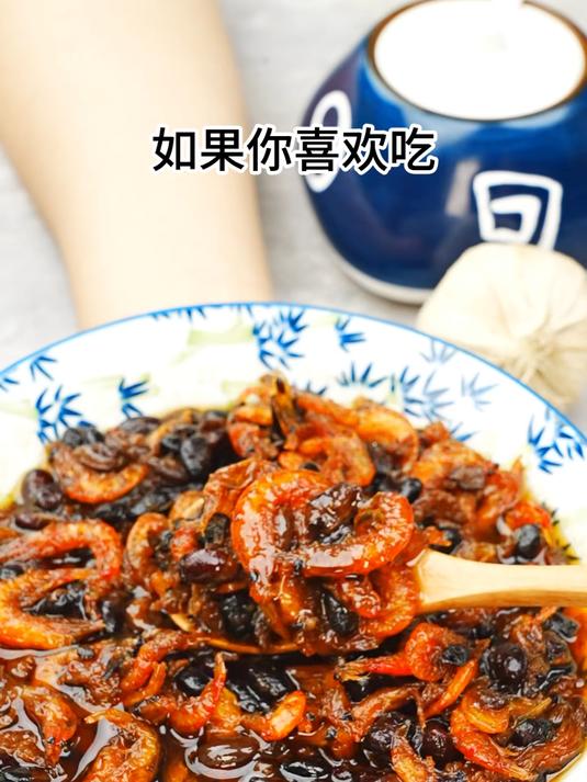 开罐即食!广东风味阳江豆豉鱼仔虾仔,拌面下饭必备下饭菜