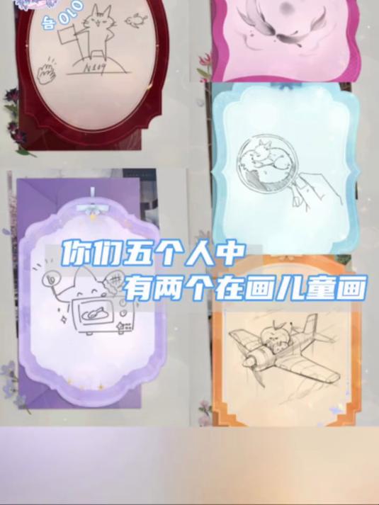 你们五个人中有两个人在画儿童画