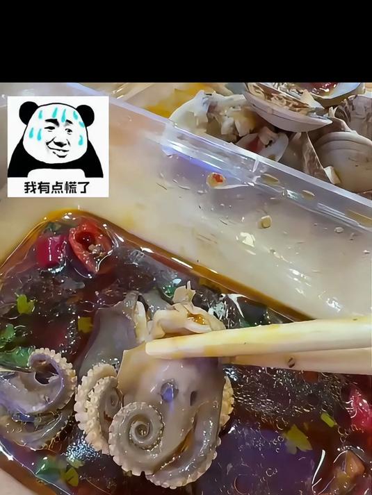这章鱼应该是可以吃的吧