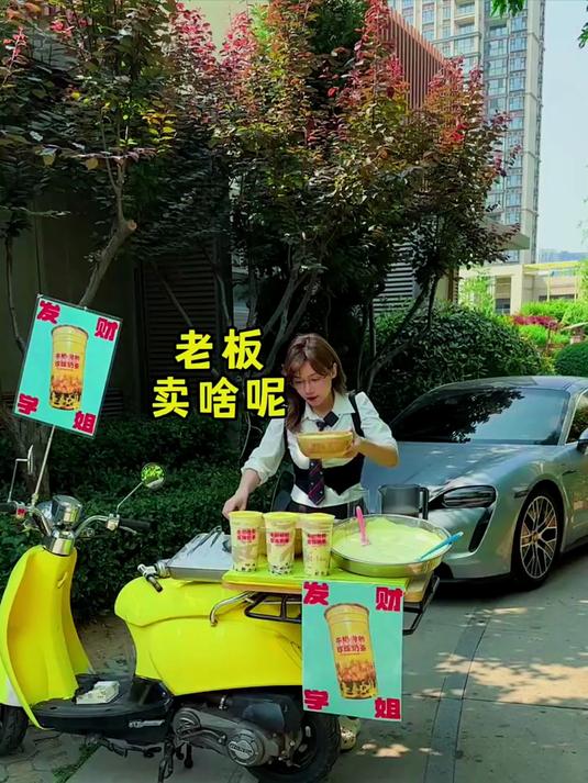 你没见过的珍珠奶茶版液体小蛋糕！