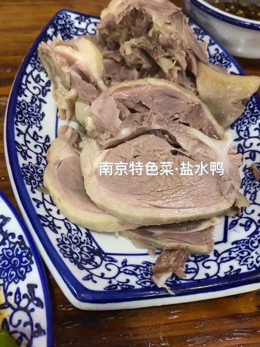 真空包装盐水鸭囤冰箱！想吃时切片即食，配馒头、拌面条都香