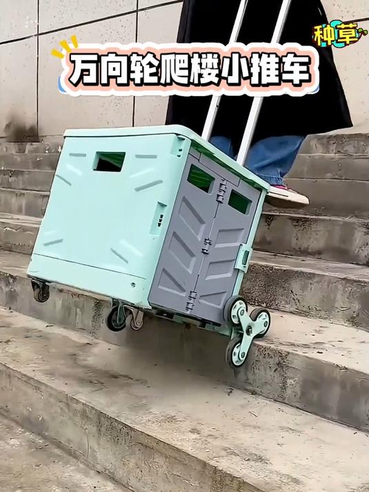 买菜车?折叠购物车?超市家用?还能爬楼?收纳方便还省空间~