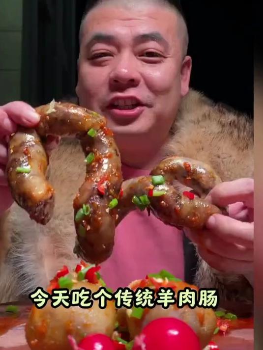 今天吃羊肠包肉，这一口下去满嘴爆汁真香啊，老盖了