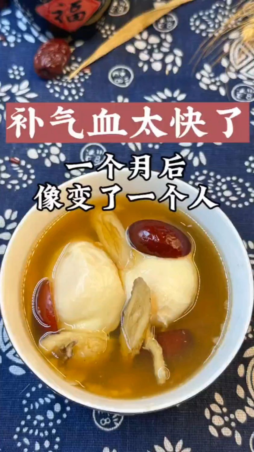 这个暖汤适合冬季喝,难怪有的女人50也不显老。这个冬天对自己好点