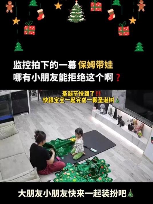 圣诞铝膜气球,闪耀节日氛围,点亮你的派对