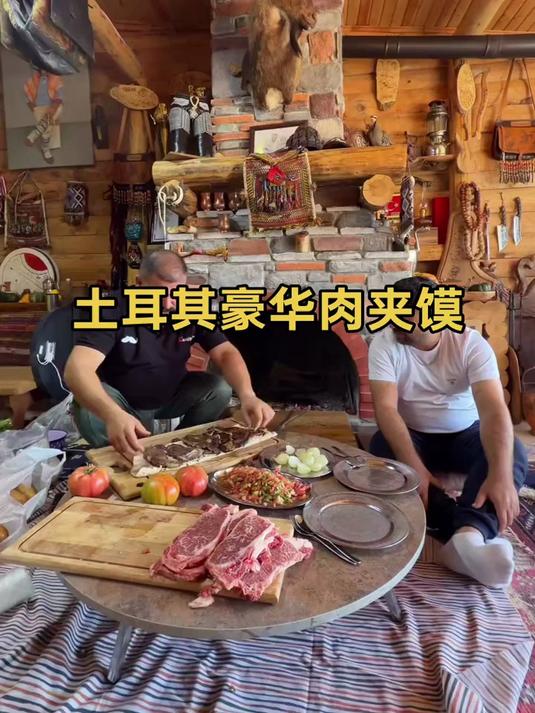 土耳其豪华肉夹馍