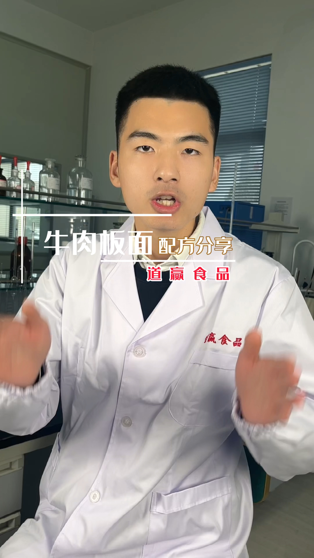 牛肉汤 牛肉面 牛肉板面 拉面竟然这么简单!