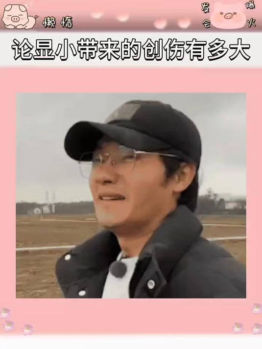 我承认我平时自己私底下出门是比较随意