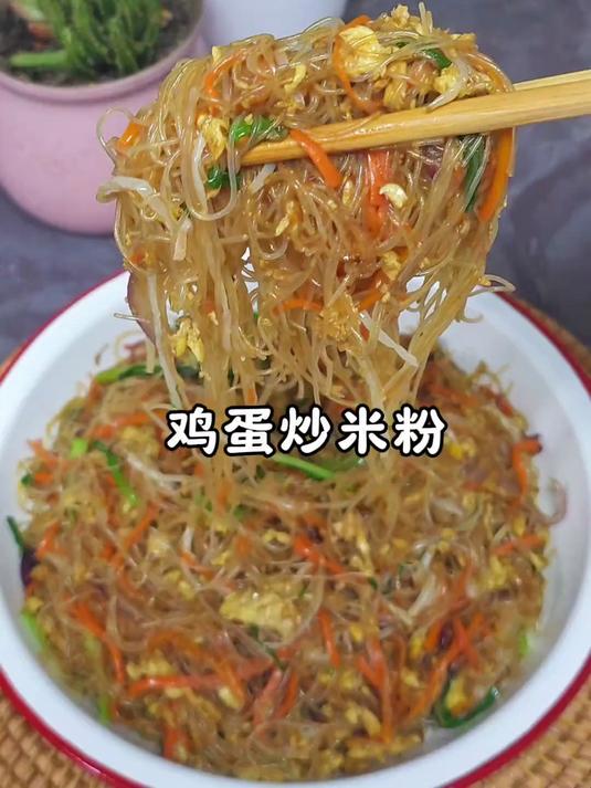 1分钟学会干香爽口的炒米粉 比地摊的还好吃