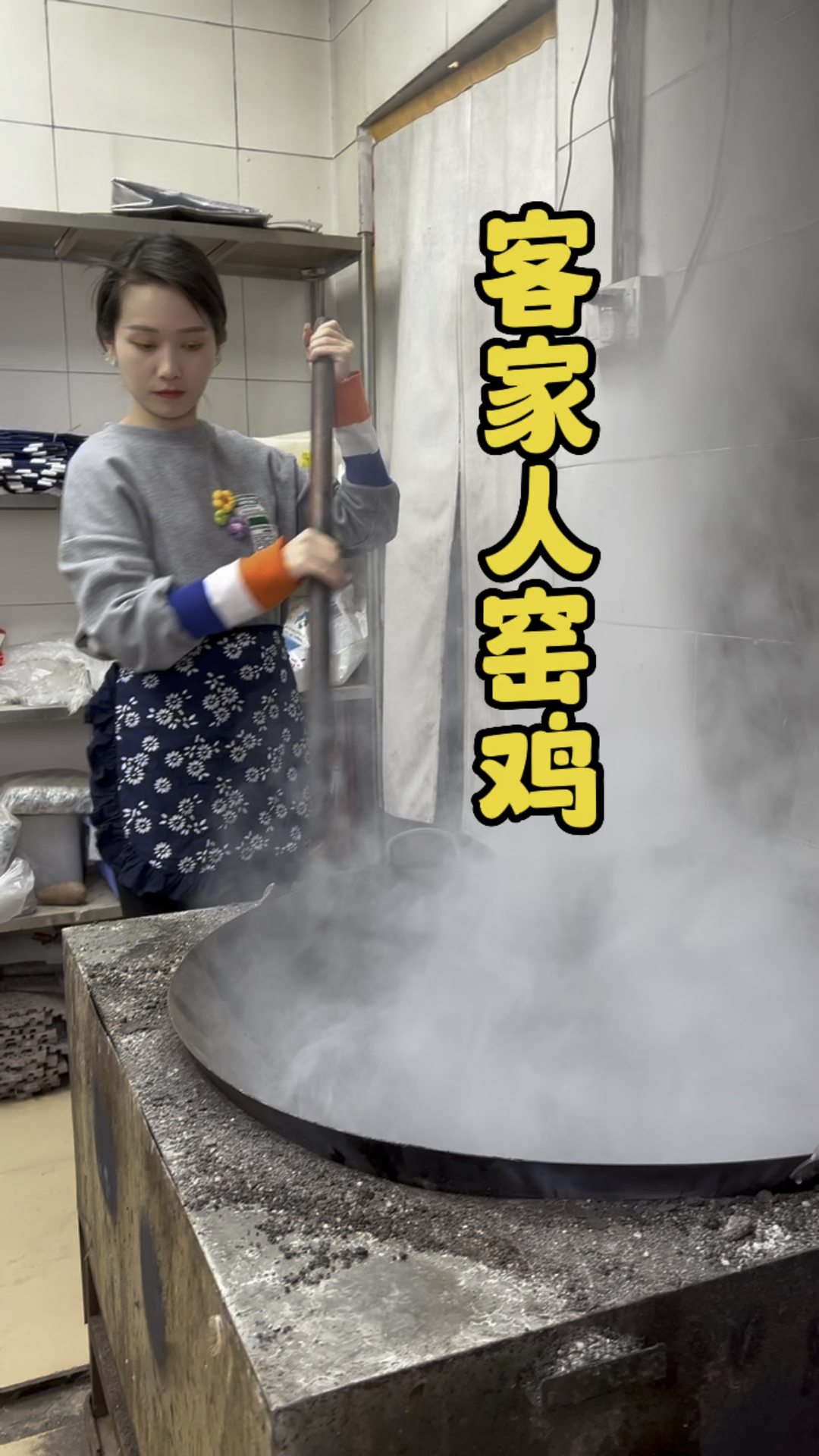 惠州特色窑鸡,吃过的人都赞不绝口,来惠州一定要吃的一家店