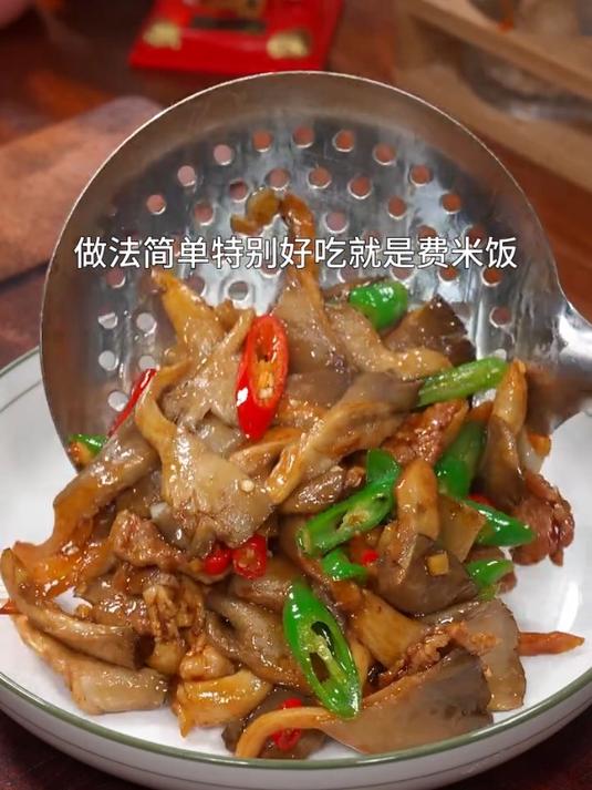 美味下饭的蘑菇炒肉