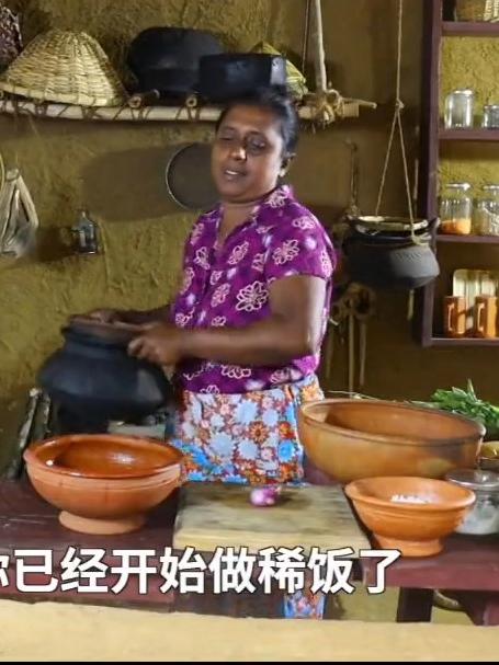 斯里兰卡版窝窝头玉米面