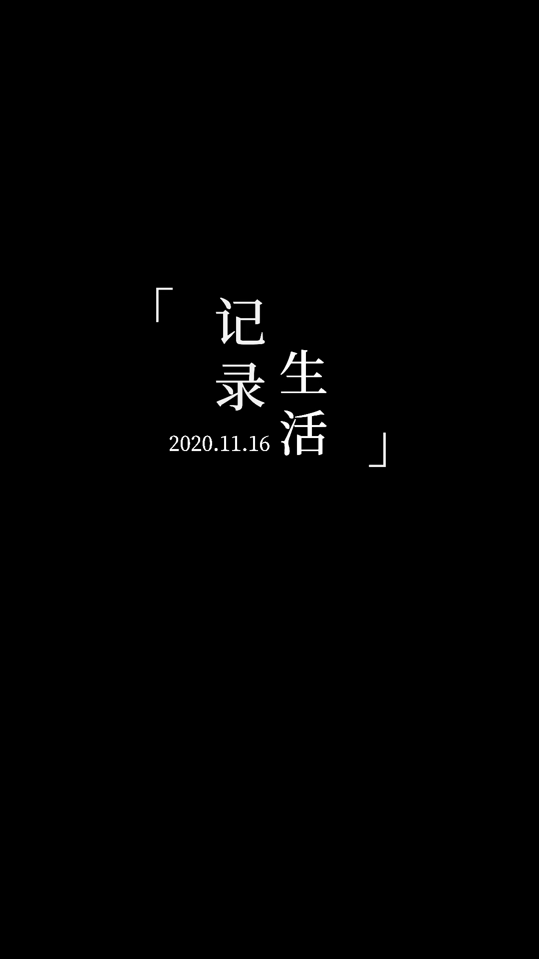 松鼠每天都在努力觅食我们又何尝不是