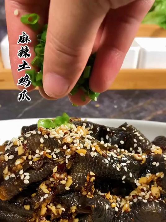 比网红柠檬鸡爪还好吃的麻辣土鸡爪不信你可以试试