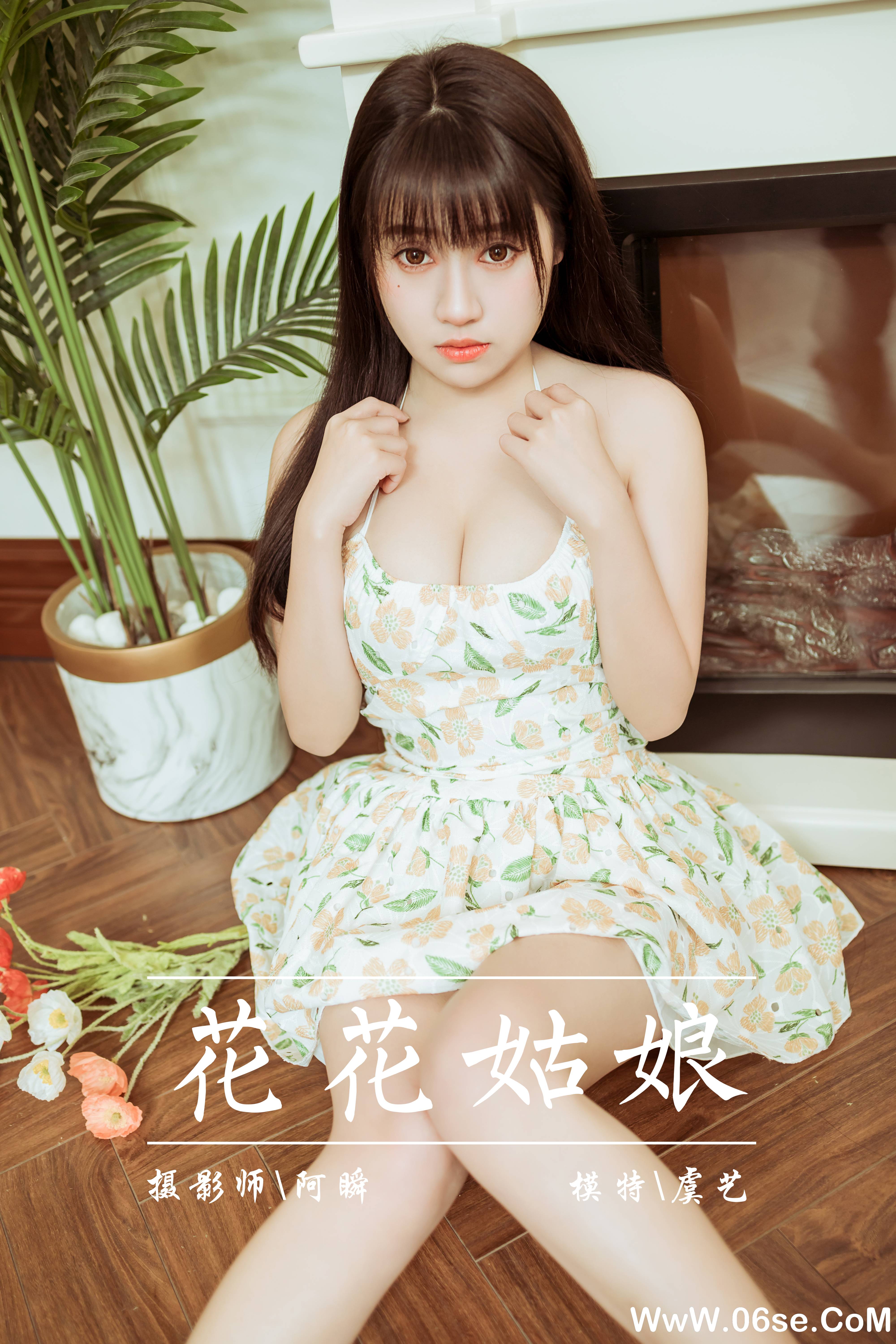 图片[43]-[YALAYI雅拉伊] 2022.02.25 NO.896 虞艺《花花姑娘》[40+1P433M]-六色网