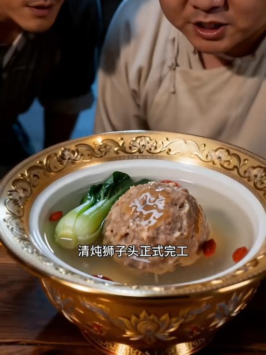 沉浸式体验清朝御膳房御厨半夜紧急制作古法清炖狮子头#下集