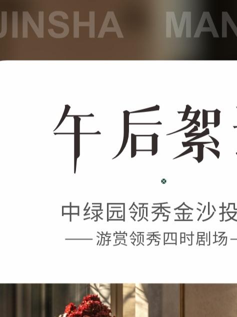 午后絮语 悠闲惬意