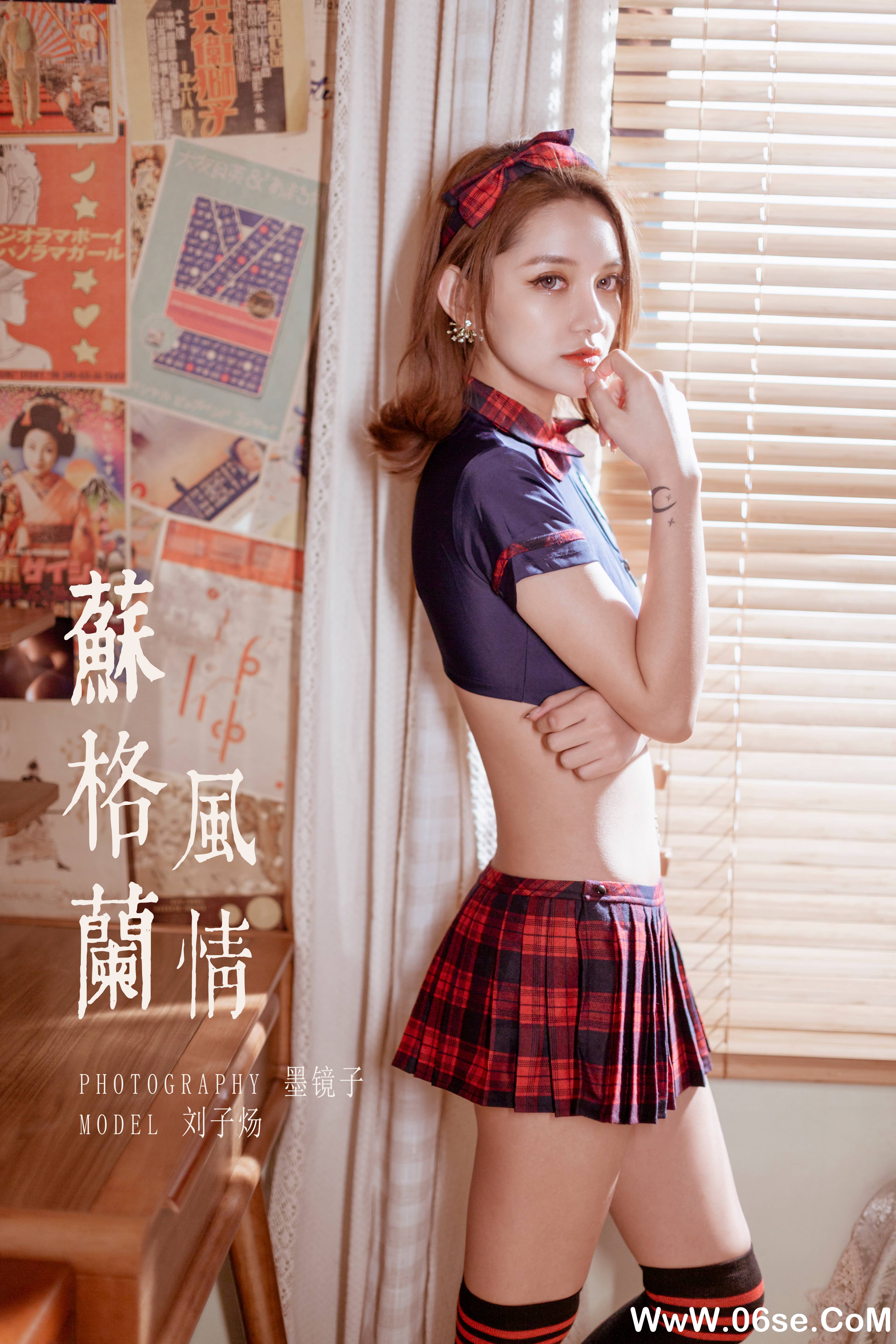 [YALAYI雅拉伊] 2020.03.26 NO.585 刘子炀《苏格兰风情》[41P+1P390M]-六色网