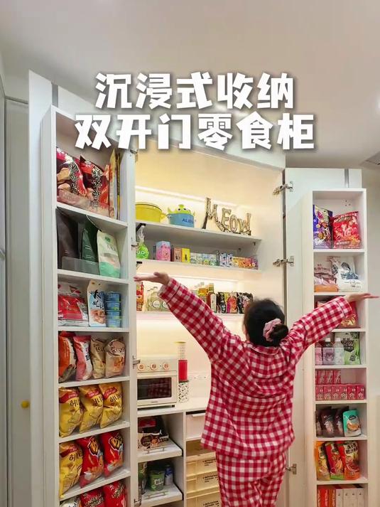小偷来我家,都不知道零食藏哪?