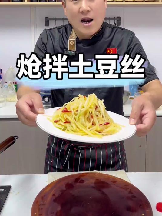 今天咱们分享一道夏天凉拌菜