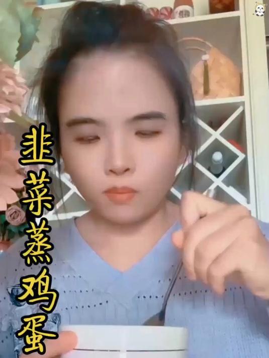 韭菜蒸鸡蛋,你吃过吗