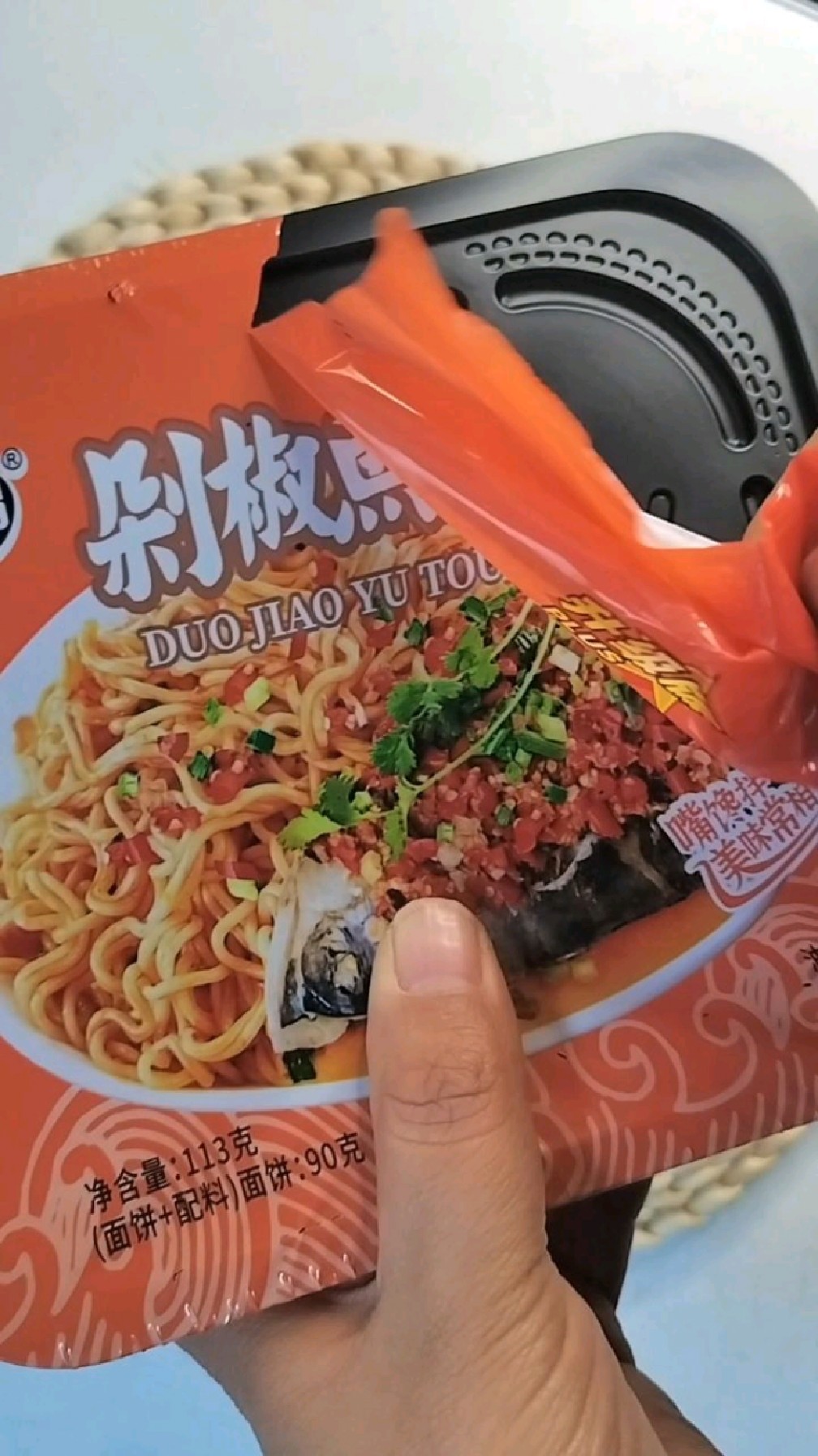 剁椒鱼头面来了