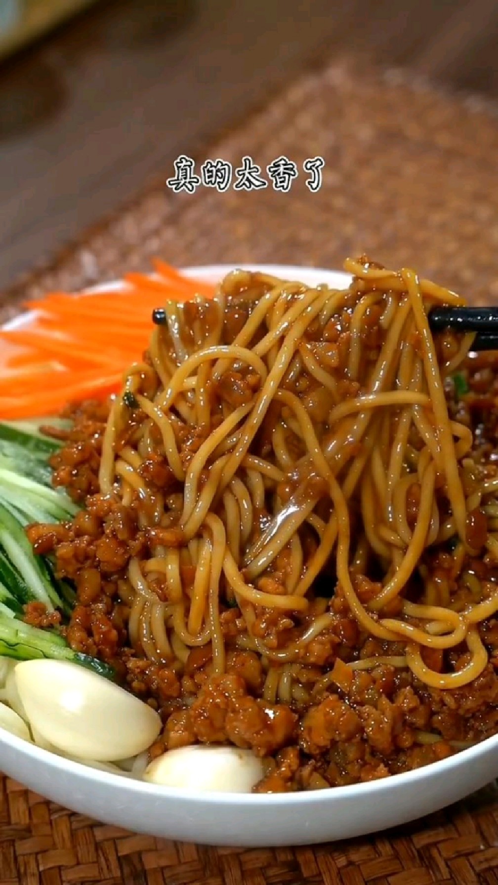 家庭版炸酱面的做法