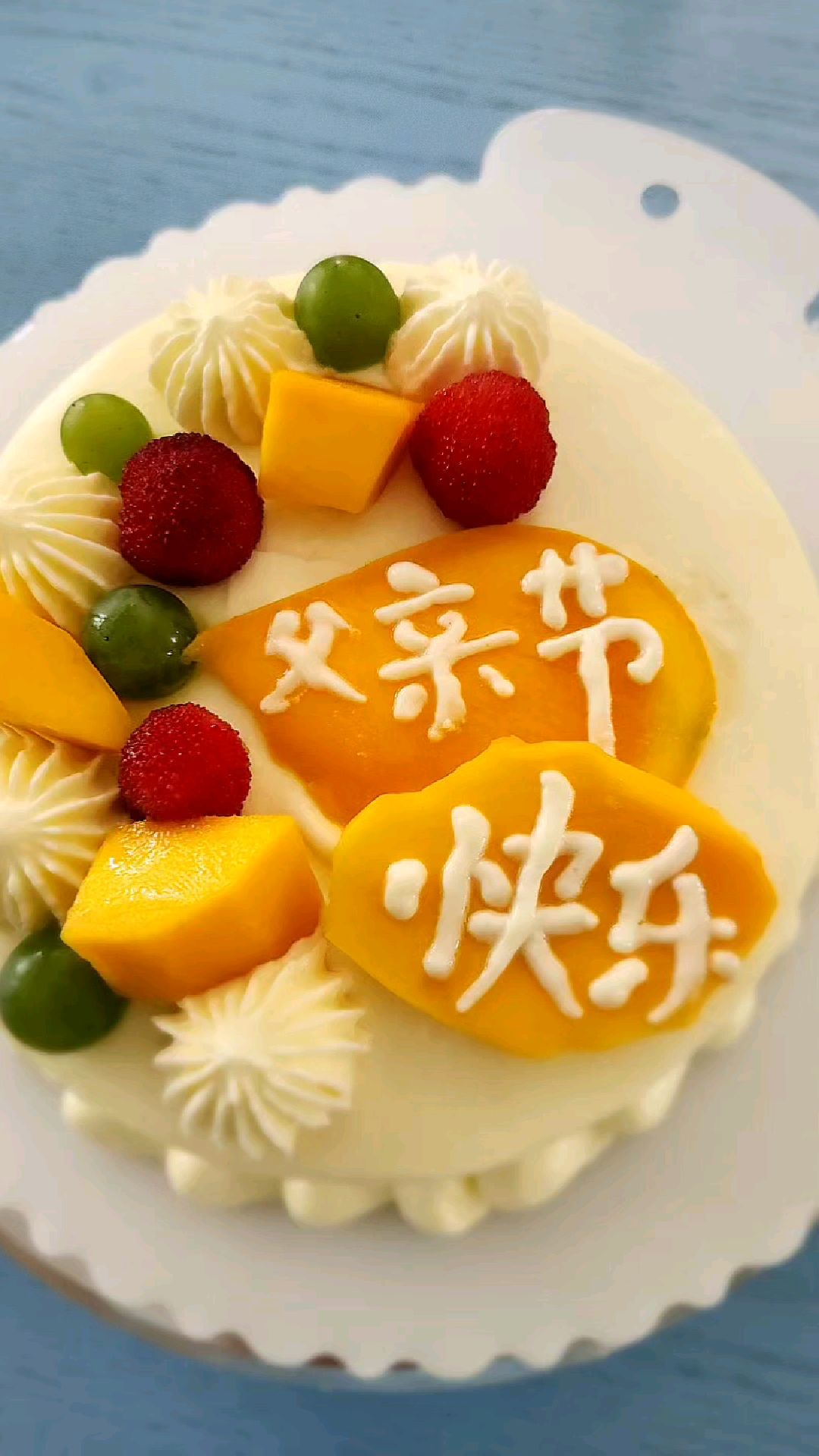 父亲节蛋糕父亲节礼物水果蛋糕