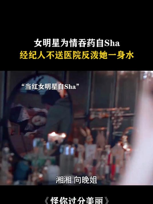 怪你过分美丽:这个经纪人真不是一般人!这是想教会他什么吗