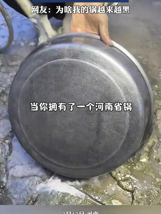 当你拥有一个河南省“省锅”,就可以“解锁”各种美食