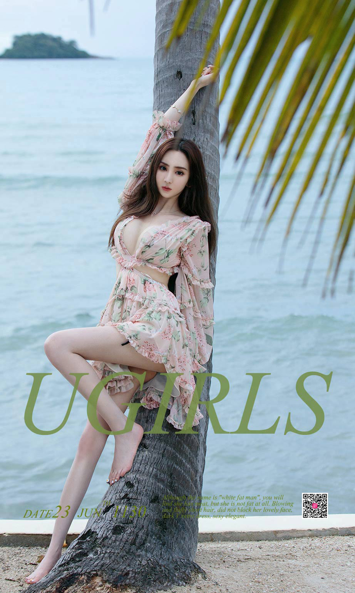 [Ugirls爱尤物] No.1130 Yu Sai Qi (于思琪)-六色网