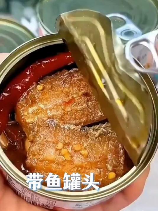 深海直捕 + 秘制卤汁!这罐带鱼罐头香到上头