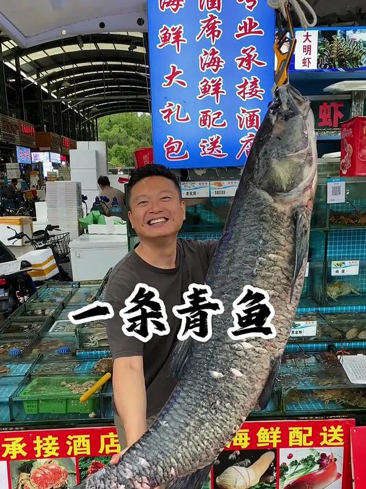 80斤巨型乌青，自制青鱼石项链，再做个鱼头泡饼补补身子