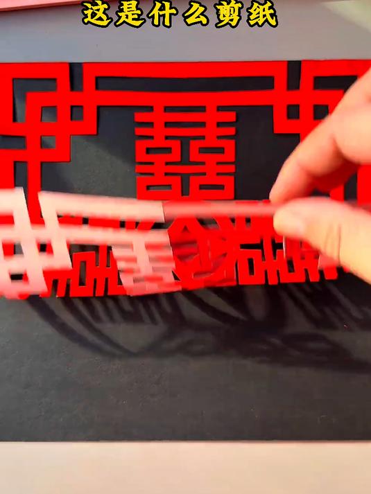 分享8种好看又简单的窗花剪纸!