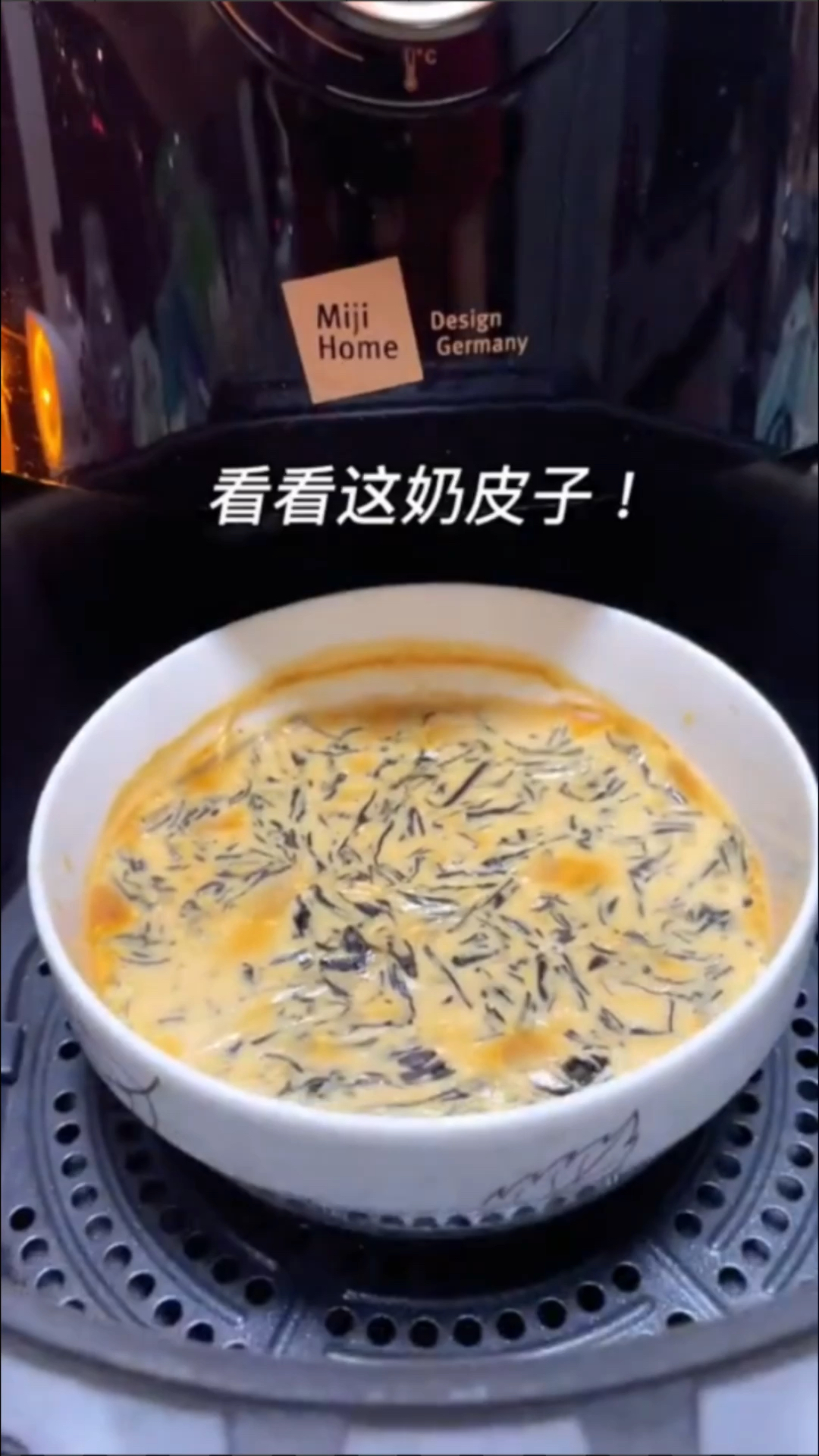 这么冷的天在家做个珍珠奶茶它不香吗
