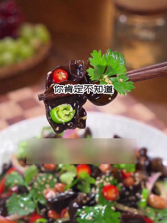 收拾完花架的松弛时刻,吃碟凉拌黑木耳,消得周身的沉滞