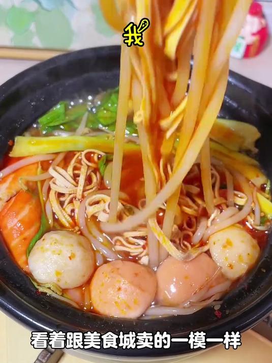 这样做的砂锅米线跟外面卖的一个味