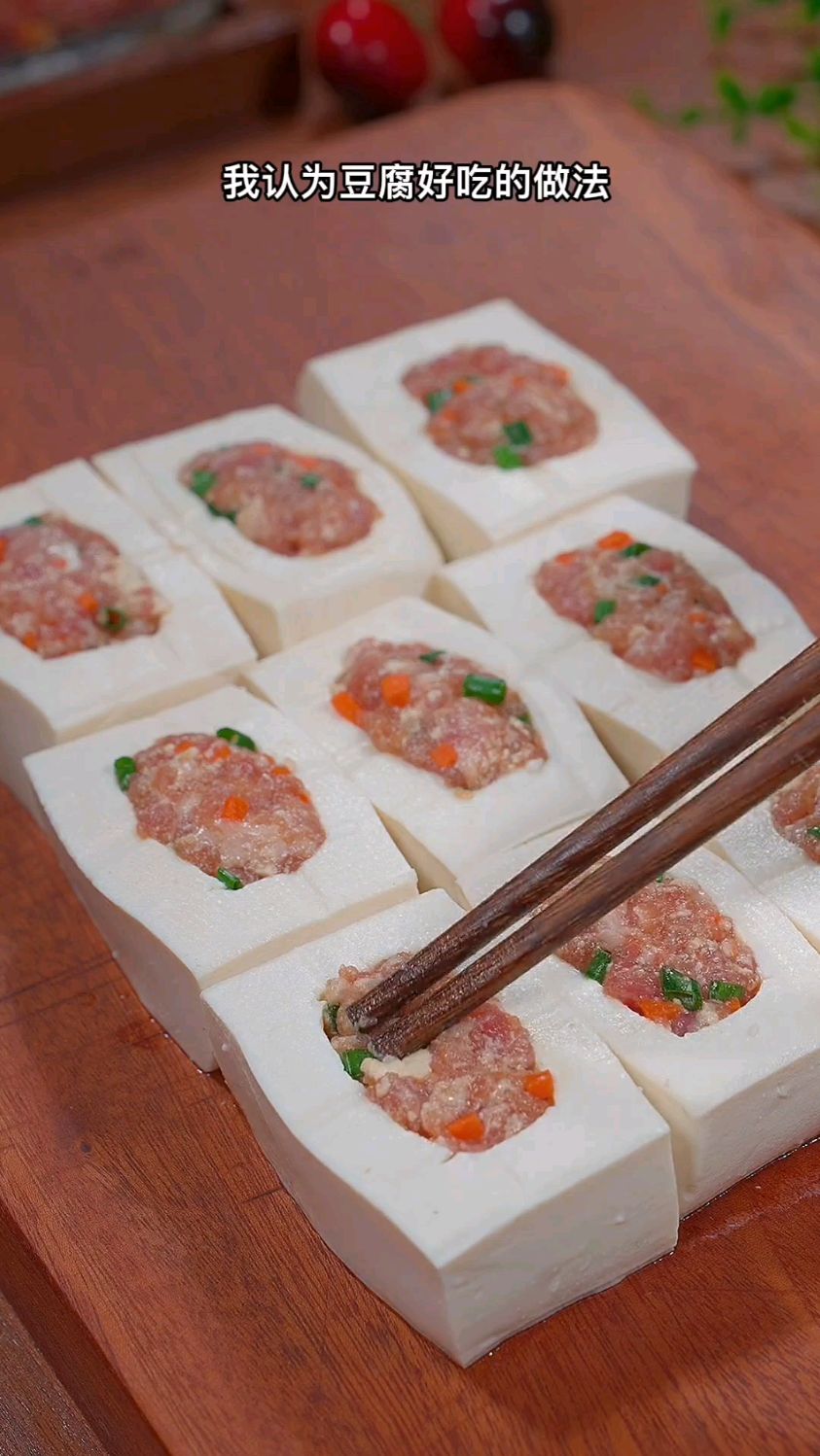 大豆腐酿肉的美食做法