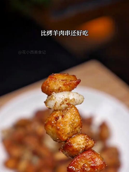 烧烤鸡胸肉好吃到停不下来